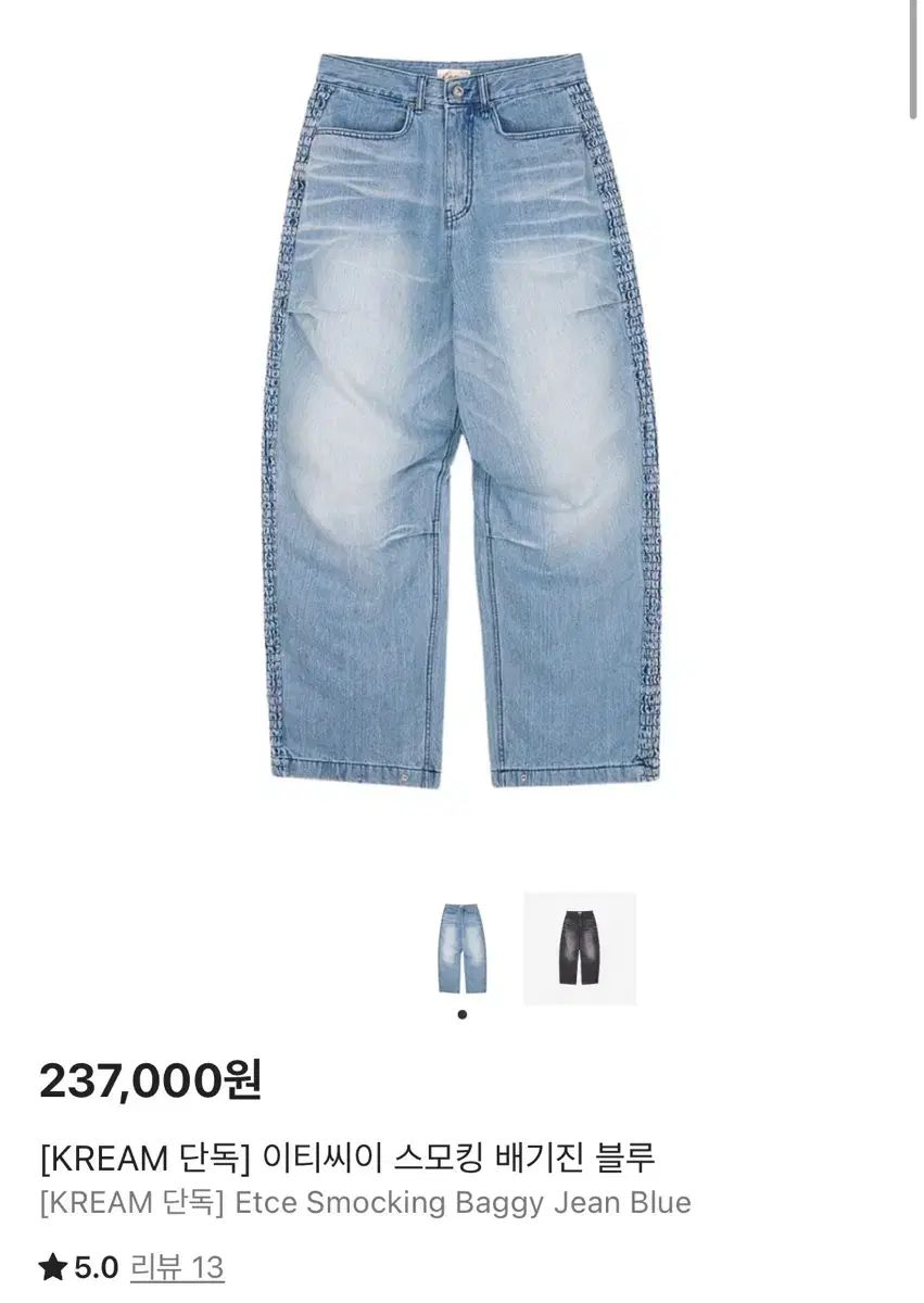 Etce シャーリング バギーパンツ ブルー