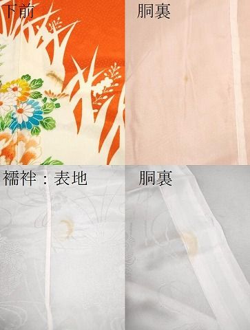  平和屋着物 七五三 女の子 ７歳 祝着 四つ身 長襦袢セット 駒刺繍 花籠文 金彩 洗える着物 ze 着物 着物ドレス 着物 浴衣 和小物