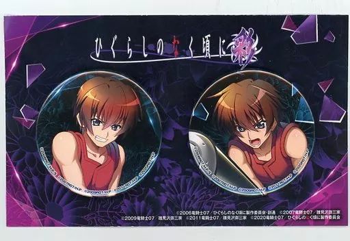 ひぐらしのなく頃に 缶バッジセット 中古】バッジ・ピンズ 前原圭一 缶バッジセット(2個セット) 「P