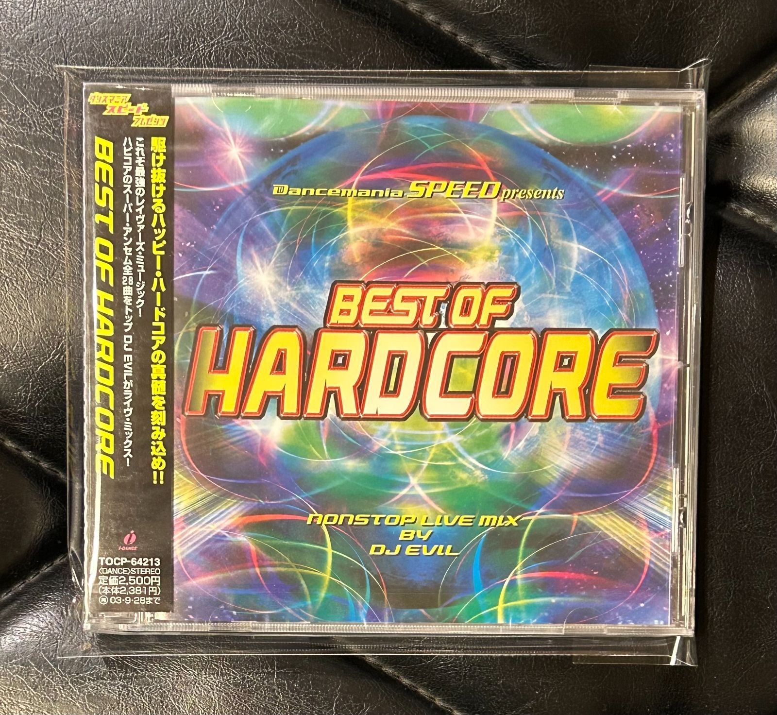 【人気盤】…ナッシング / ディスチャージ 国内初回帯付 オリジナル盤ハードコア Amazon.co.jp: Hear Nothing,See Nothing,Say..: ミュージック