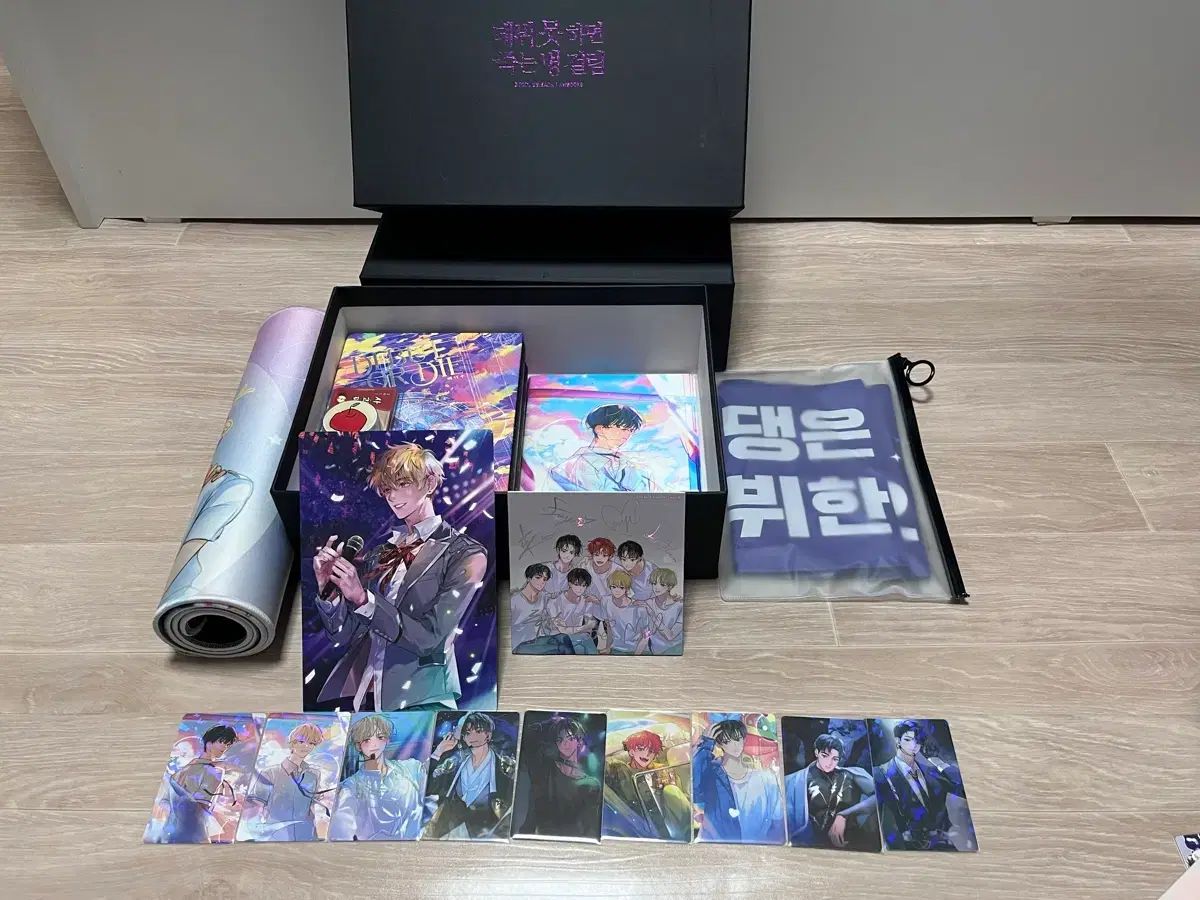 デビューできないと死ぬ病気にかかってしまいました 1部 モデル グッズセット