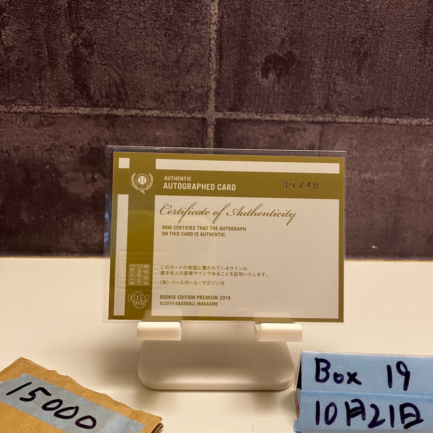 2019 BBM Rookie Edition Premium 杉山一樹 39 48 直筆サインカード 福岡ソフトバンクホークス カード