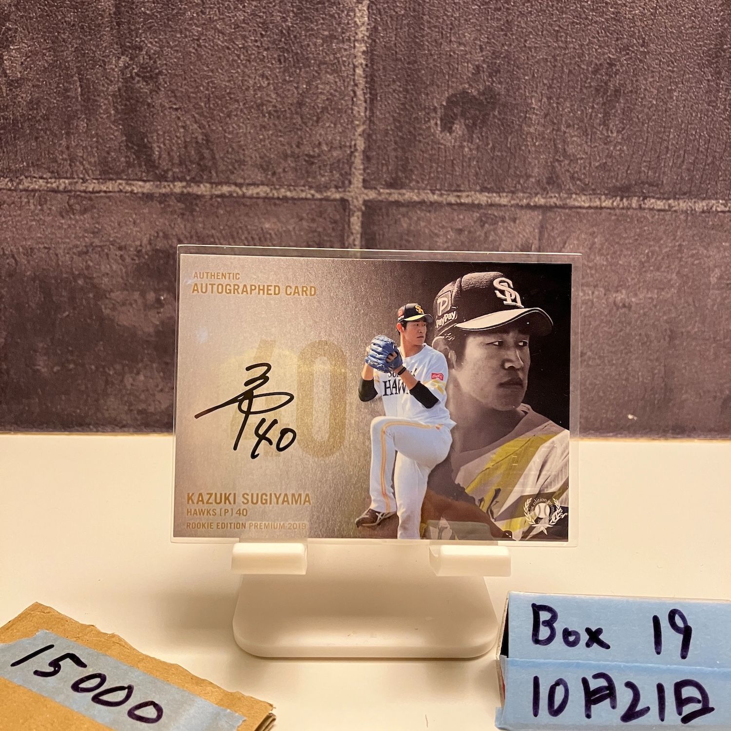 2019 BBM Rookie Edition Premium 杉山一樹 39/48 直筆サインカード