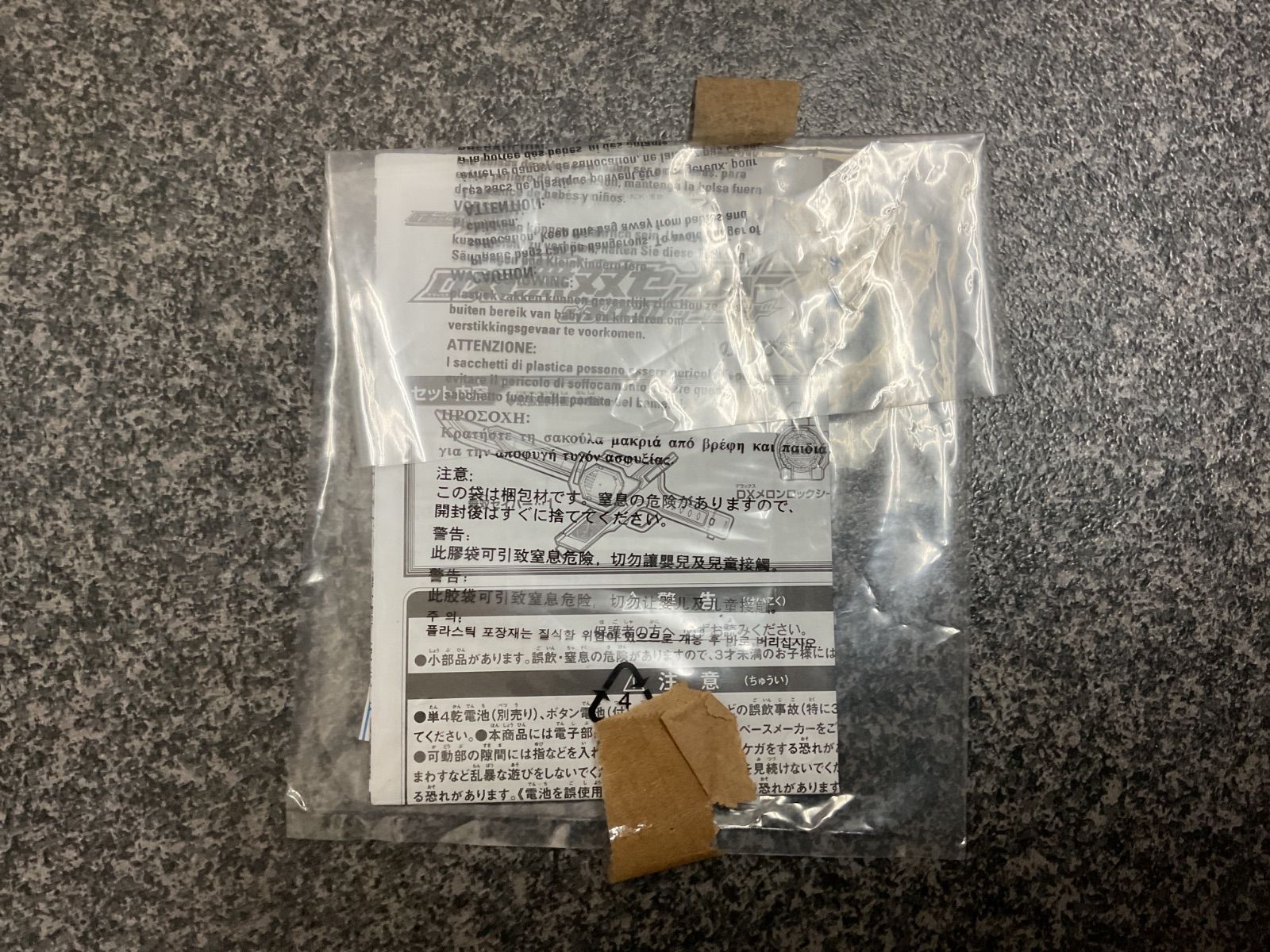 ドライバー-オレンジロックシード-バナナロックシード-メロンロックシード-鎧武フェイスプレート