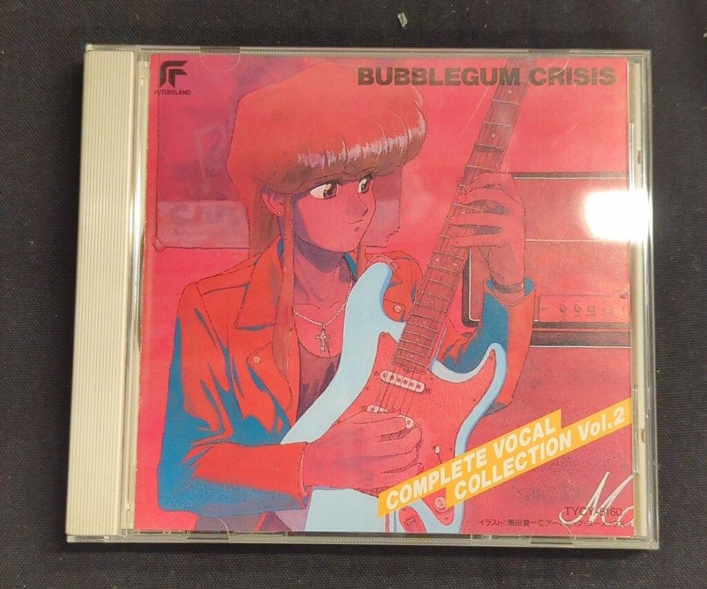 アニメCD バブルガムクライシス コンプリートヴォーカルコレクション