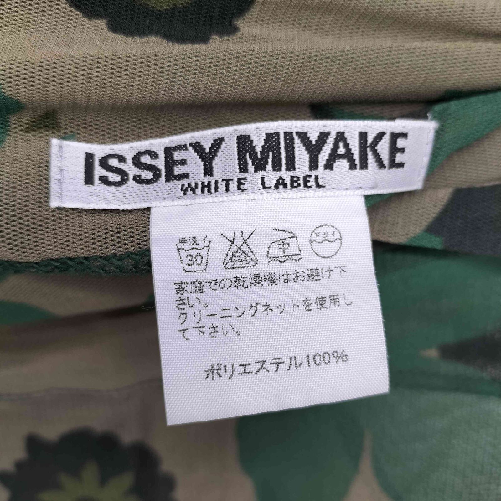 イッセイミヤケホワイトレーベル ISSEY MIYAKE WHITE LABEL 04SS