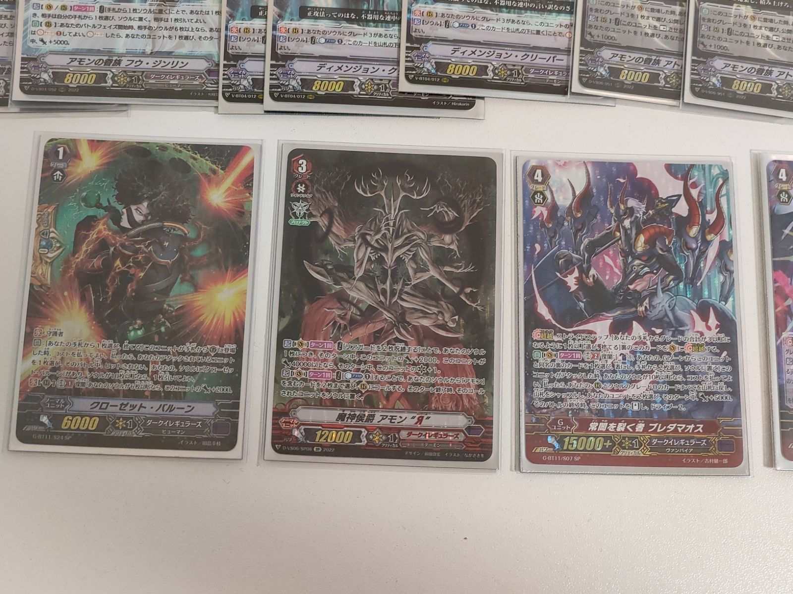 ヴァンガード SP 120枚以上　まとめうり fym26-6 【高レアSP多数】ヴァンガード ダークイレギュラーズ まとめ