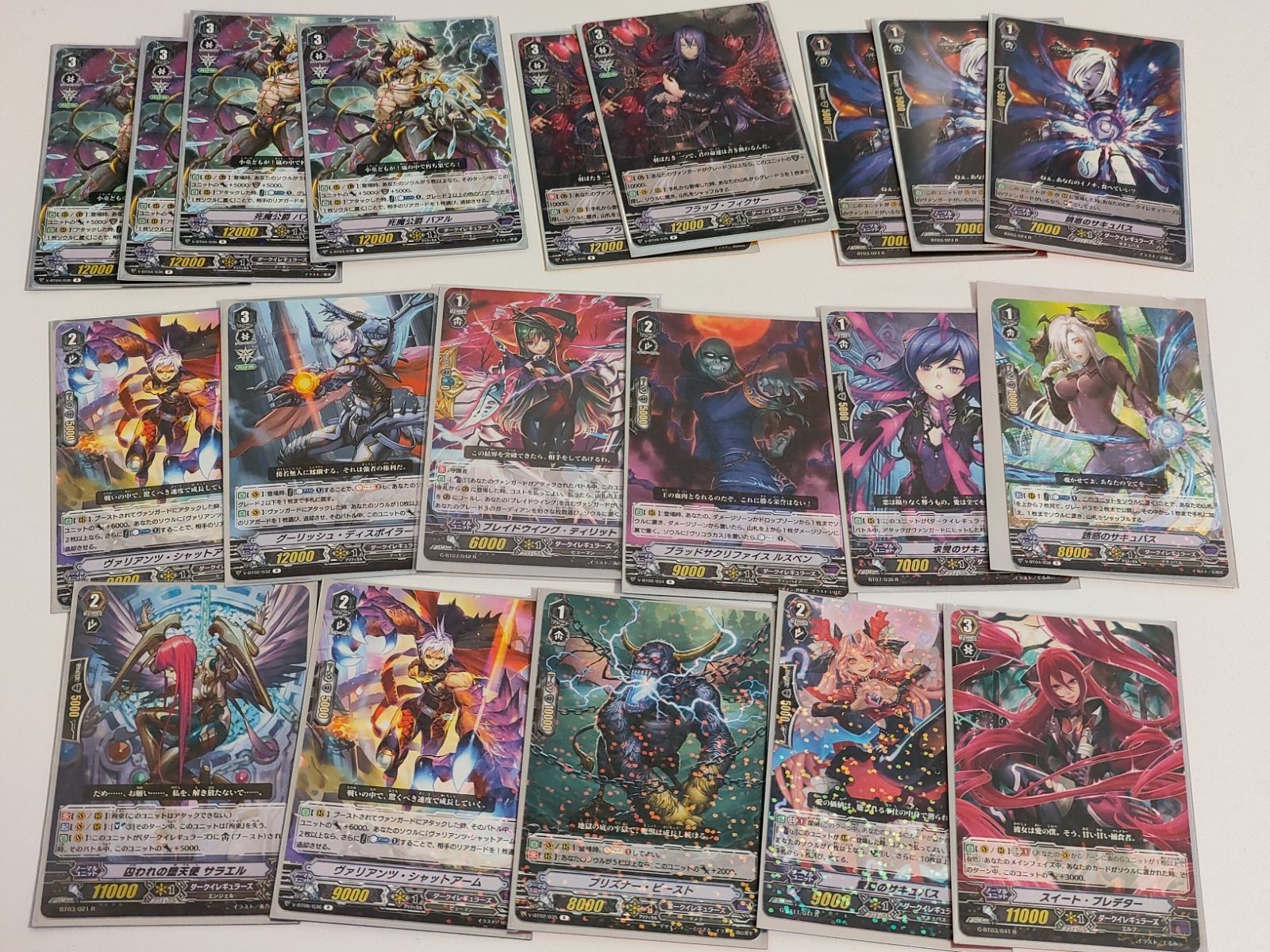 ヴァンガード SP 120枚以上　まとめうり Amazon.co.jp: 【SP仕様】ヴァンガード D-SS10/018R 天空を舞う竜