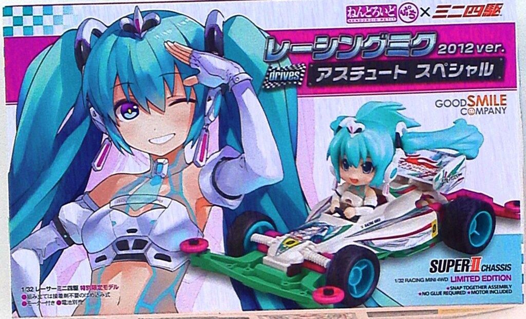 グッドスマイルカンパニー タミヤ ネンドロイドプチ ミニ四駆 ボーカロイド レーシングミク2012 アスチュート