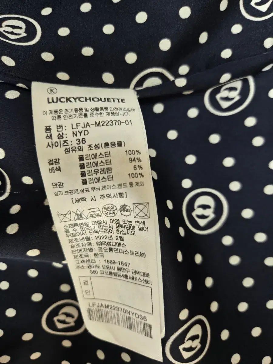 ジャケットスカート セットアップ