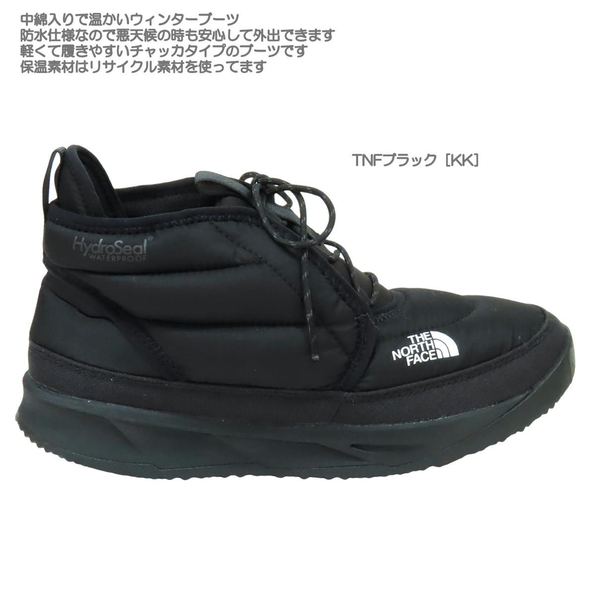 ザ ノース フェイス ヌプシチャッカ TNFブラック KK 23 0 cm