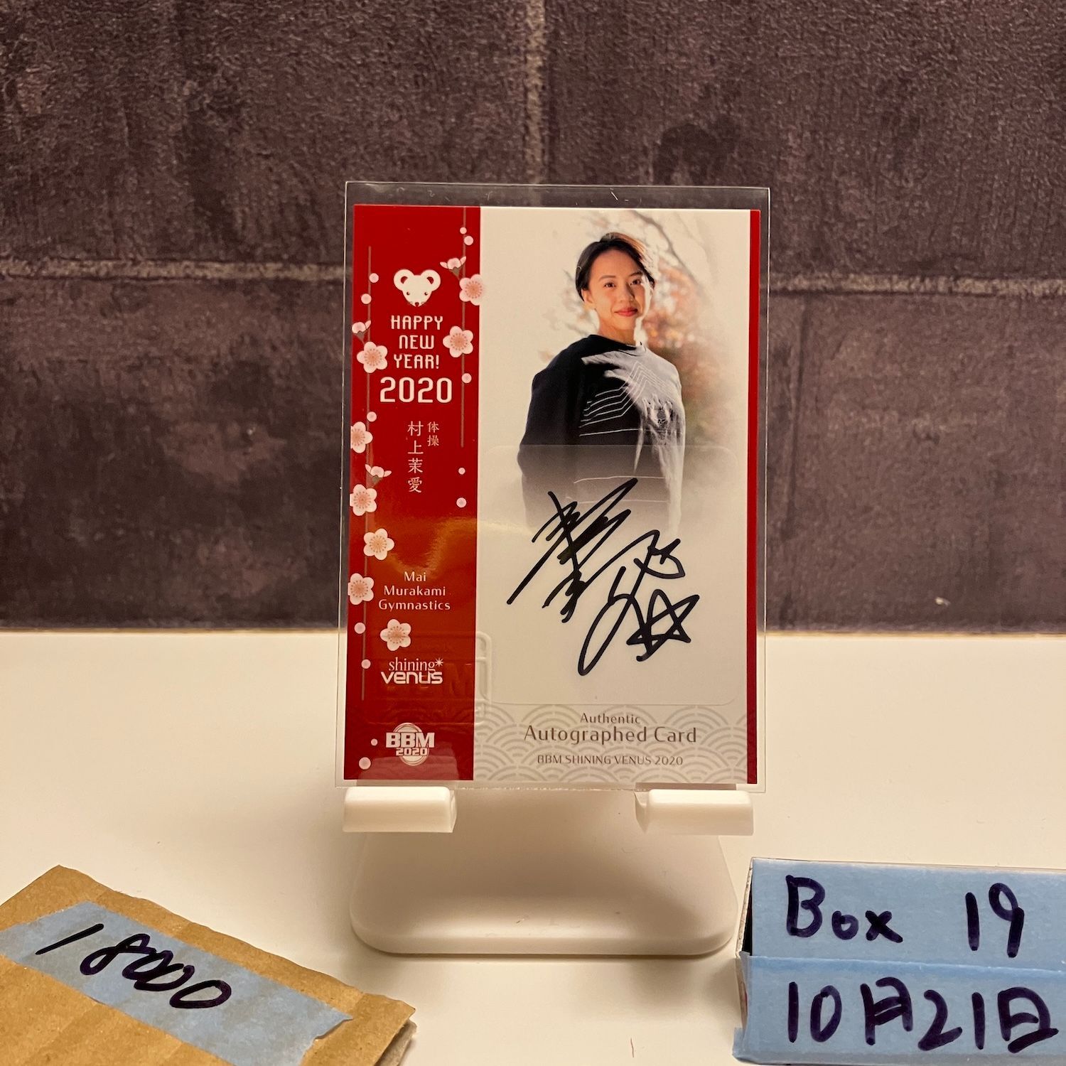 2020 BBM 村上茉愛 11/30 直筆サインカード ― Shining Venus