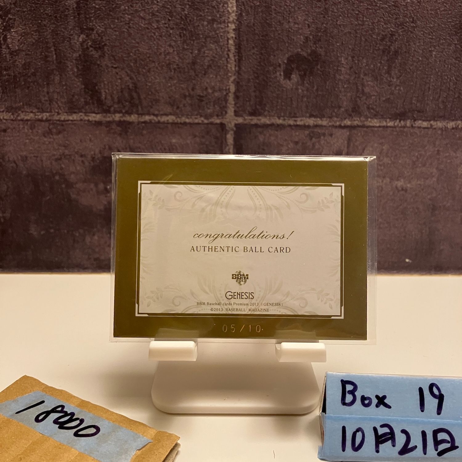 2013 BBM 西野勇士 05 10 千葉ロッテマリーンズ Genesis Team Logo Edition ボール カード