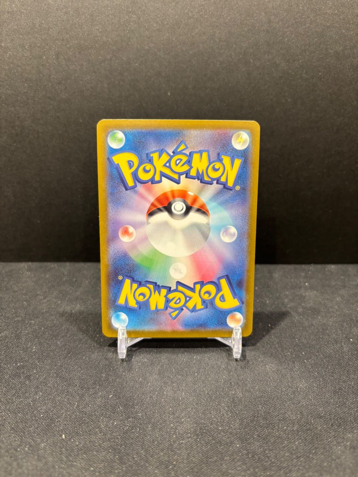 ピカチュウex スタートデッキ100 ポケモンカード SAR スタートデッキ 