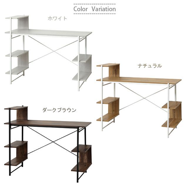 幅120㎝] らくらく組立 棚付きデスク 工具不要 組立簡単 机 勉強机