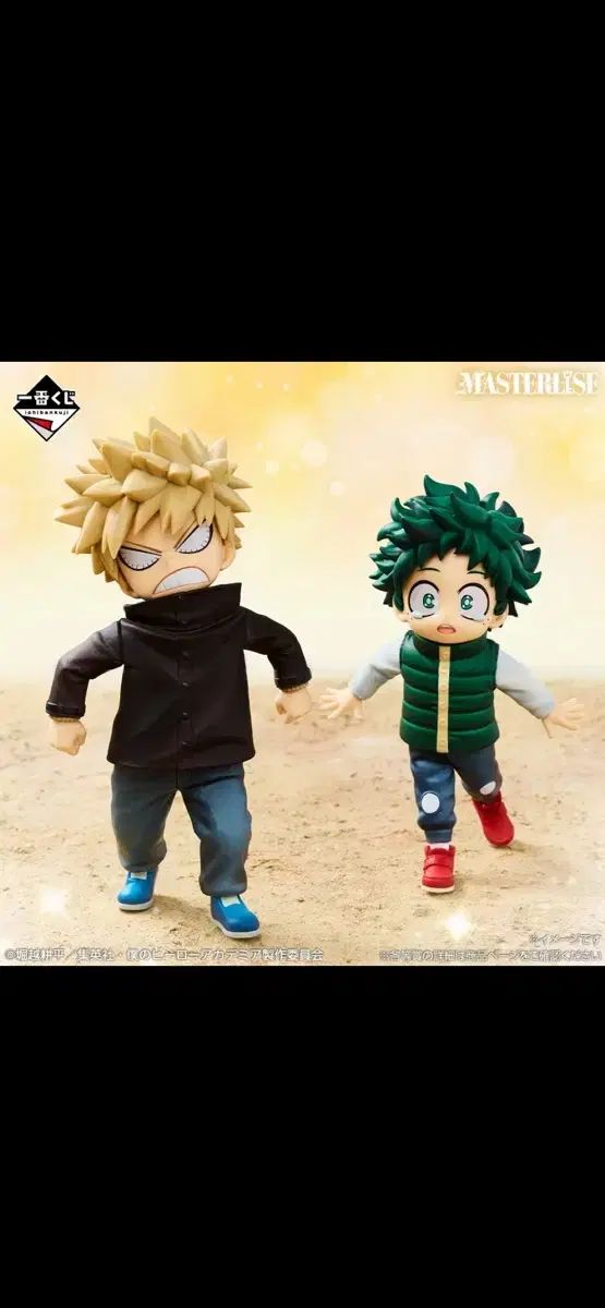 現物) 僕のヒーローアカデミア 人気 一番くじ E賞 現物) 一番くじ 僕