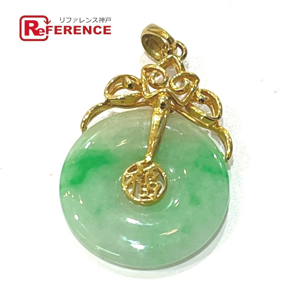 jewelry ジュエリー ペンダントトップ K 18 翡翠 サークル ゴールド