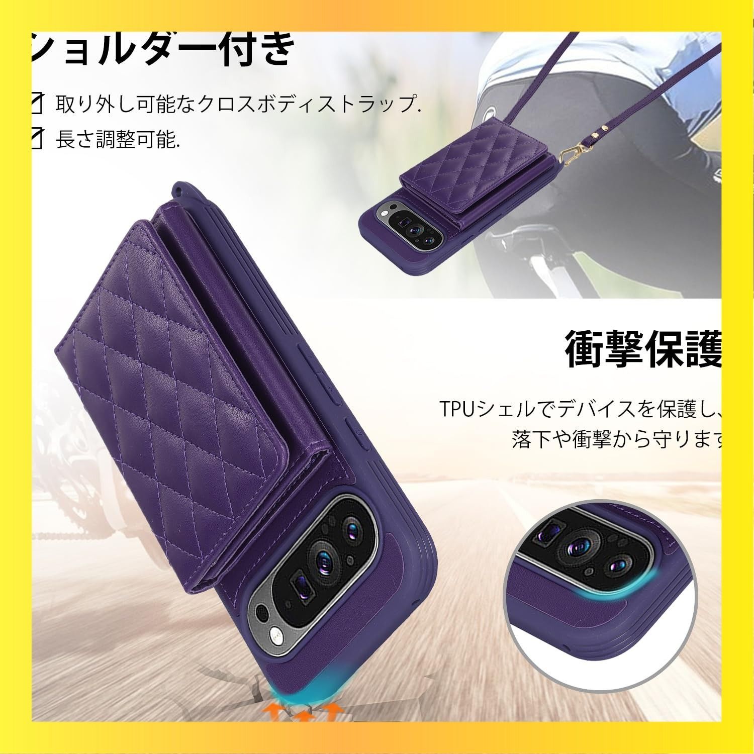 ☆送料無料☆Size:Google Pixel 10 / 10 Pro_Color:ダークパープル