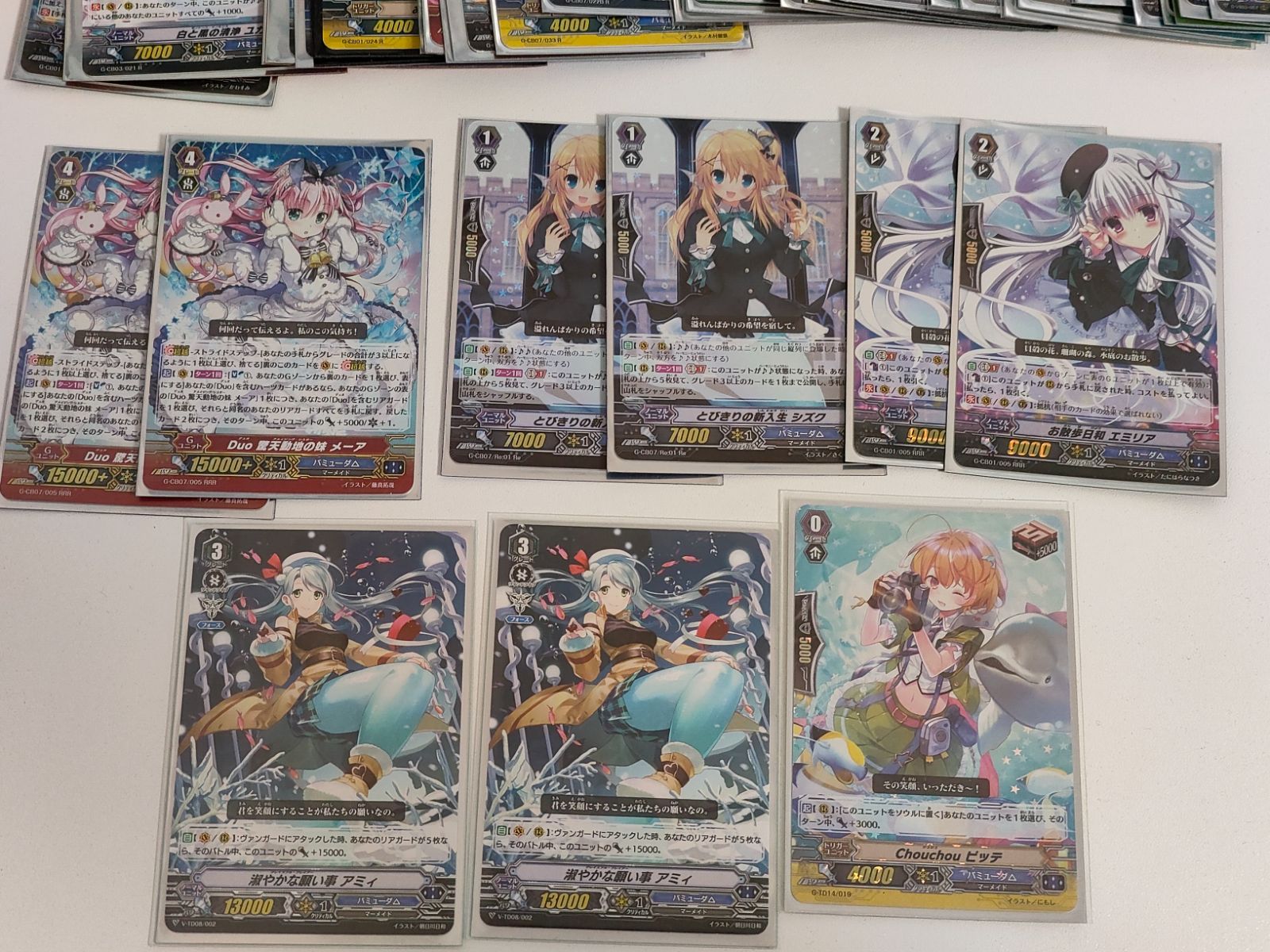 fym26-7 ヴァンガード バミューダ△ まとめ売り GR RRR パーフェクト