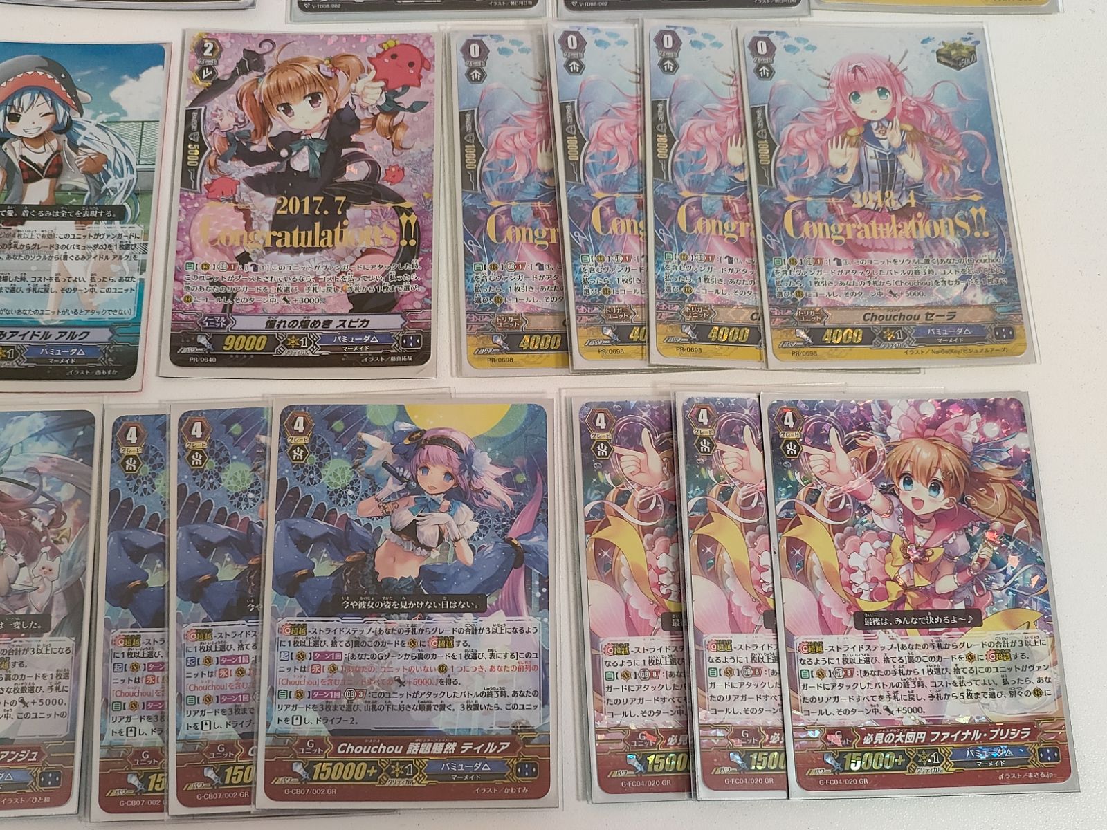 fym26-7 ヴァンガード バミューダ△ まとめ売り GR RRR パーフェクト