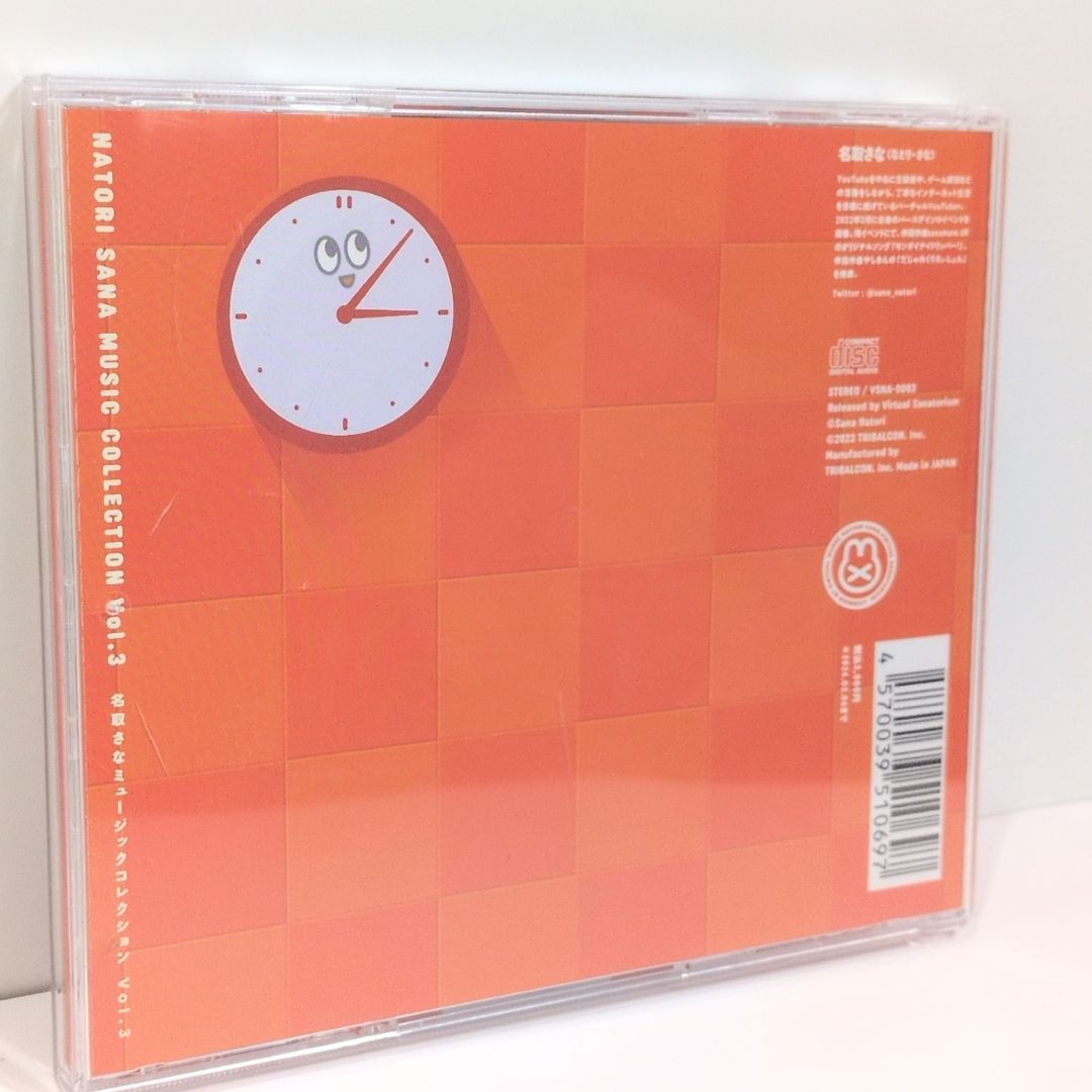 名取さな ミュージックコレクション Vol.3 いよわ bermei inazawa