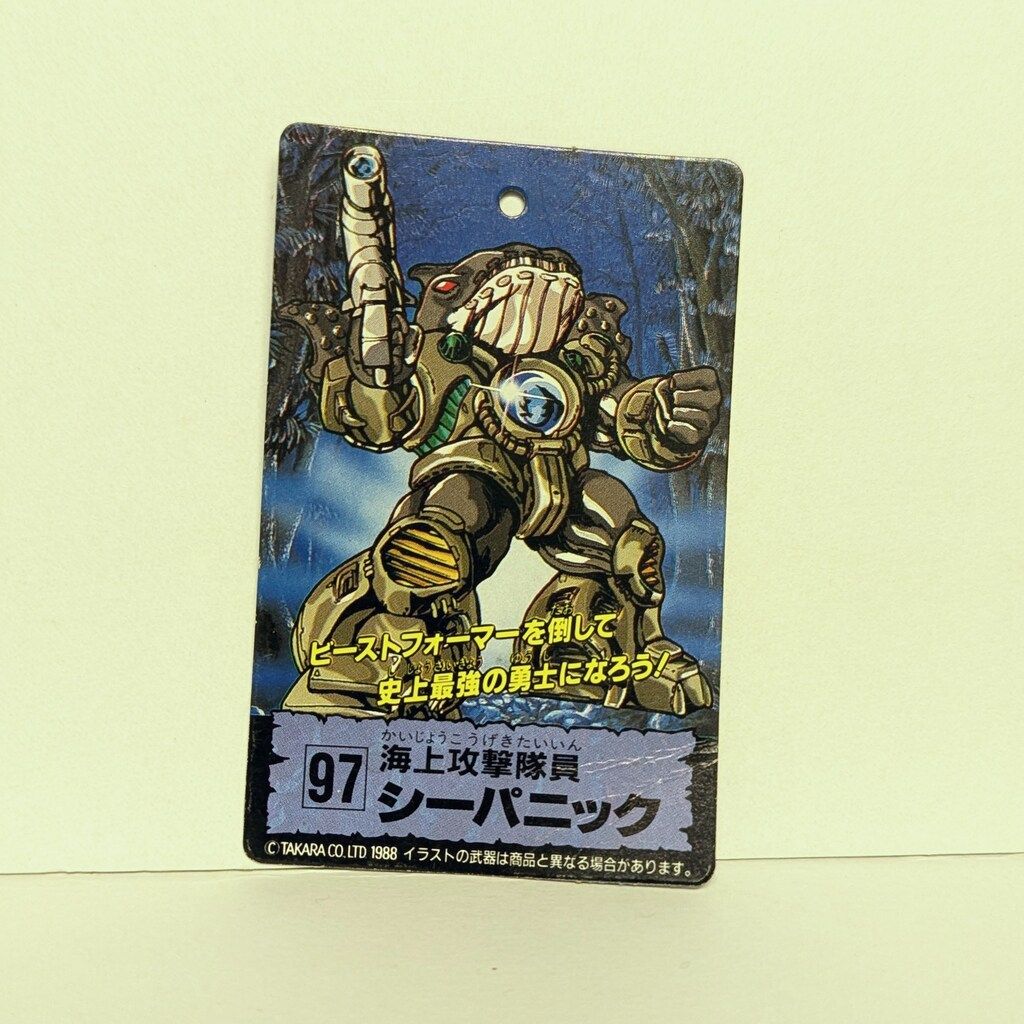 タカラ TFBF/レーザービースト TFBF/レーザービースト 海上攻撃隊員