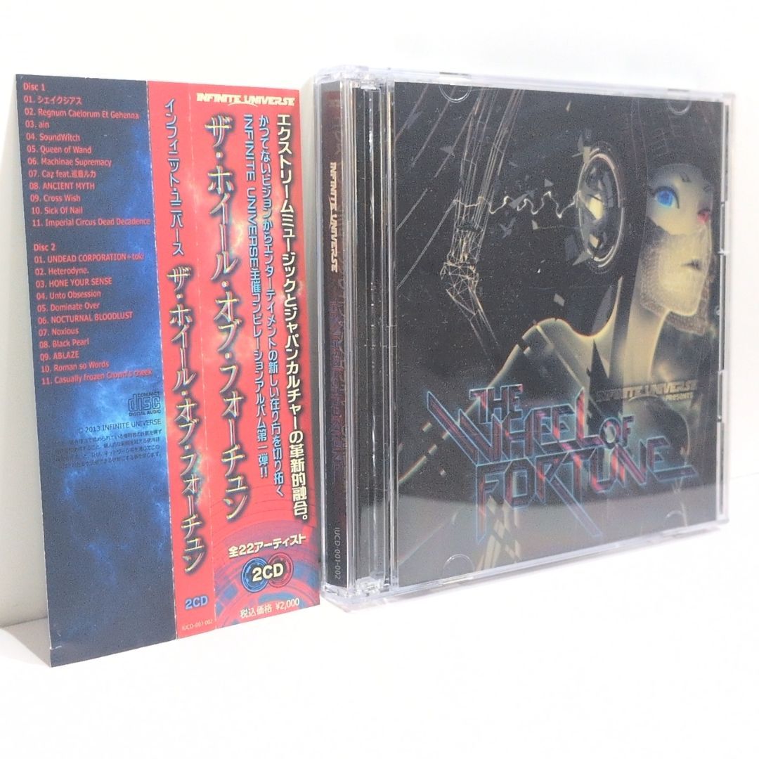 THE WHEEL OF FORTUNE Infinite Universe UNDEAD CORPORATION Imperial Circus Dead Decadence 同人 音楽 CD