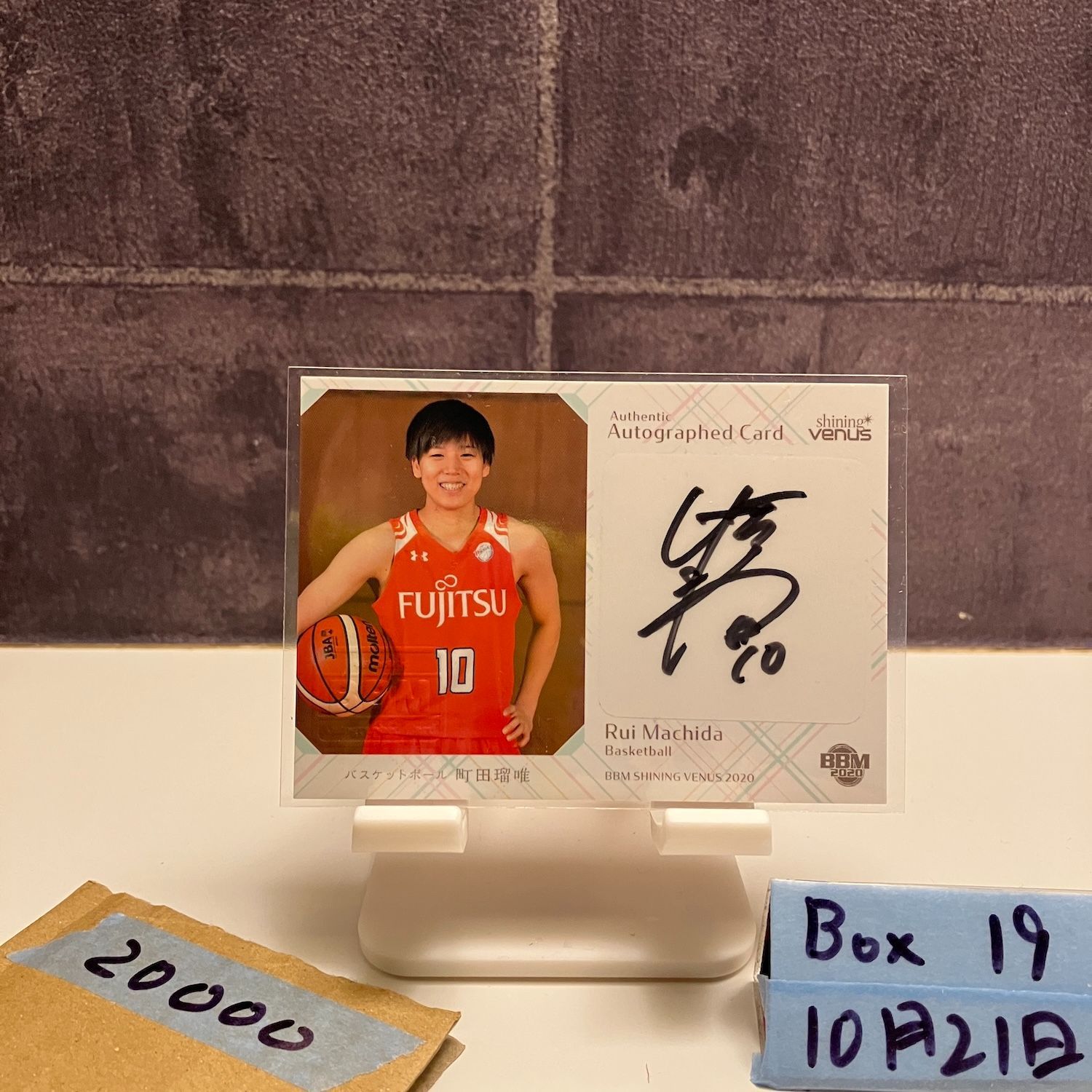 2020 BBM 町田瑠唯 78/95 直筆サインカード 富士通レッドウェーブ