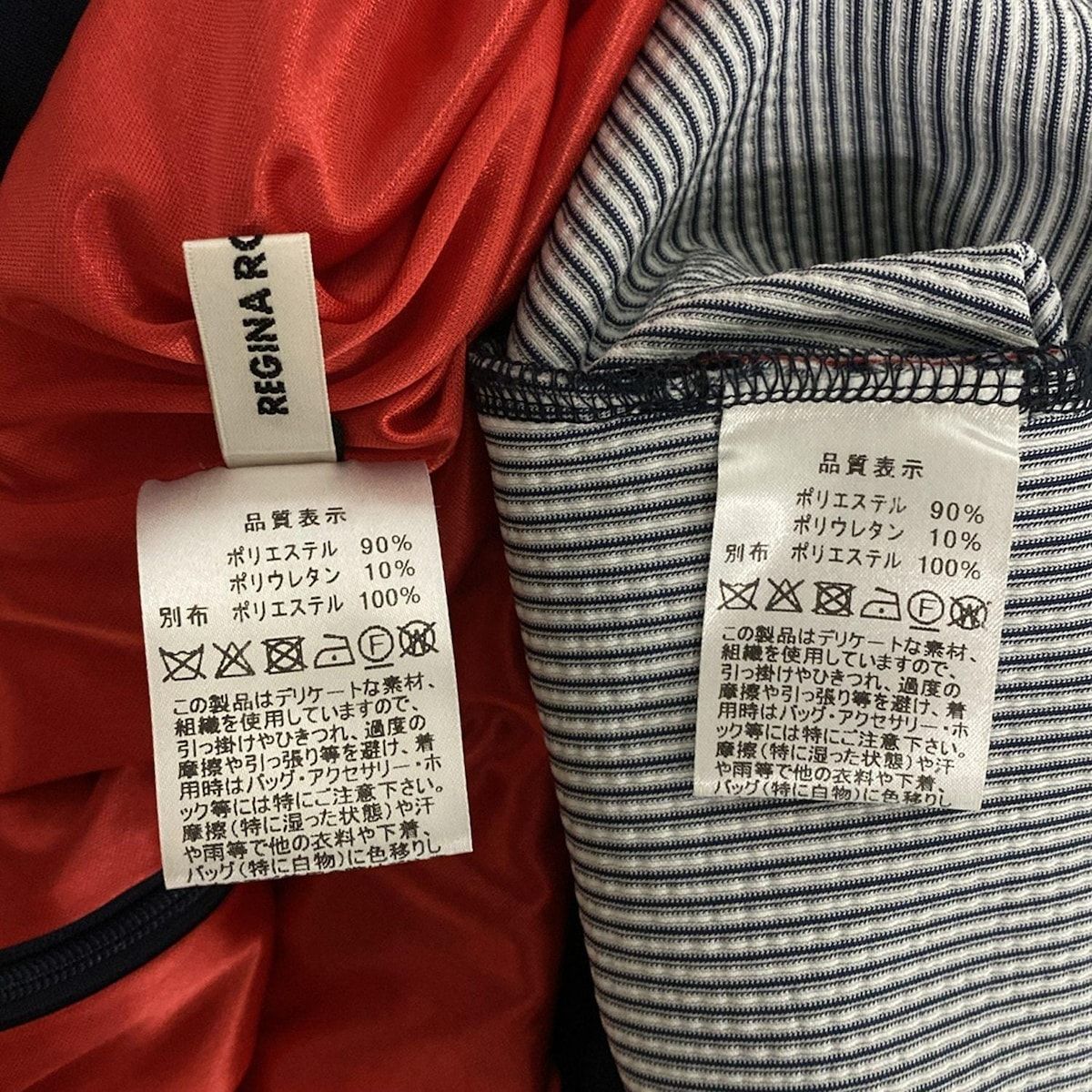★未使用★ Regina Romantico スーツ　サイズ38 ☆未使用☆ Regina Romantico パンツスーツ サイズ38 2025年最新