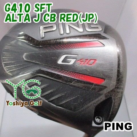 ドライバー ピン G410 SFT/ALTA J CB RED(JP)/R/10.5[138765] - メルカリ