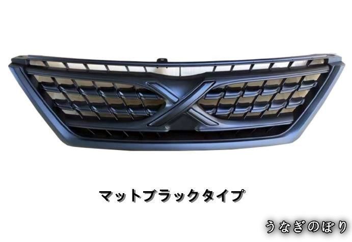 美品・未使用新品】3色可選 トヨタ マークX 2009- 2011年 GRX130 前期