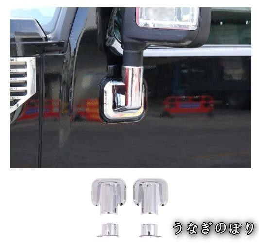 美品・未使用新品】新品未使用 HUMMER H2 ハマー 2002-2010 ドアミラー 