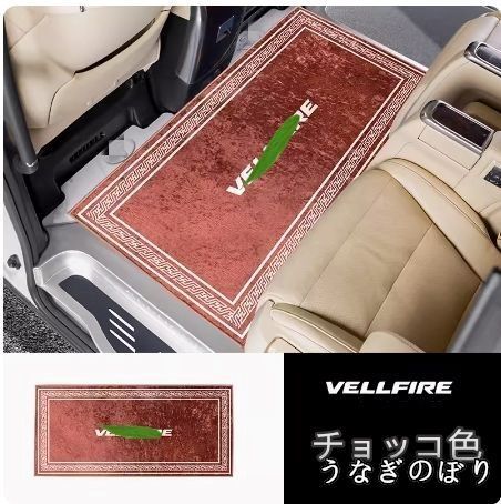 トヨタ アルファード ヴェルファイア30系 40系 ガソリン車 2 列目用 サードラグマット フロアマット 1 pC 251219