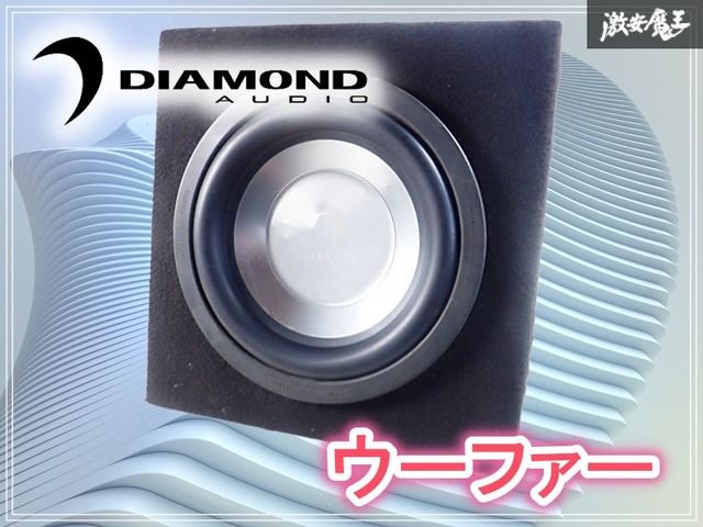 実動☆】DIAMOND ダイアモンド ウーハー ウーファー M610D2 500W 外径