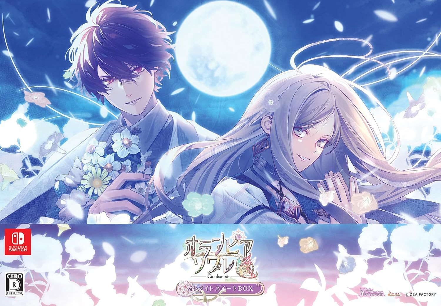 新品】 オランピアソワレ Catharsis オトメイト スイート BOX Nintendo