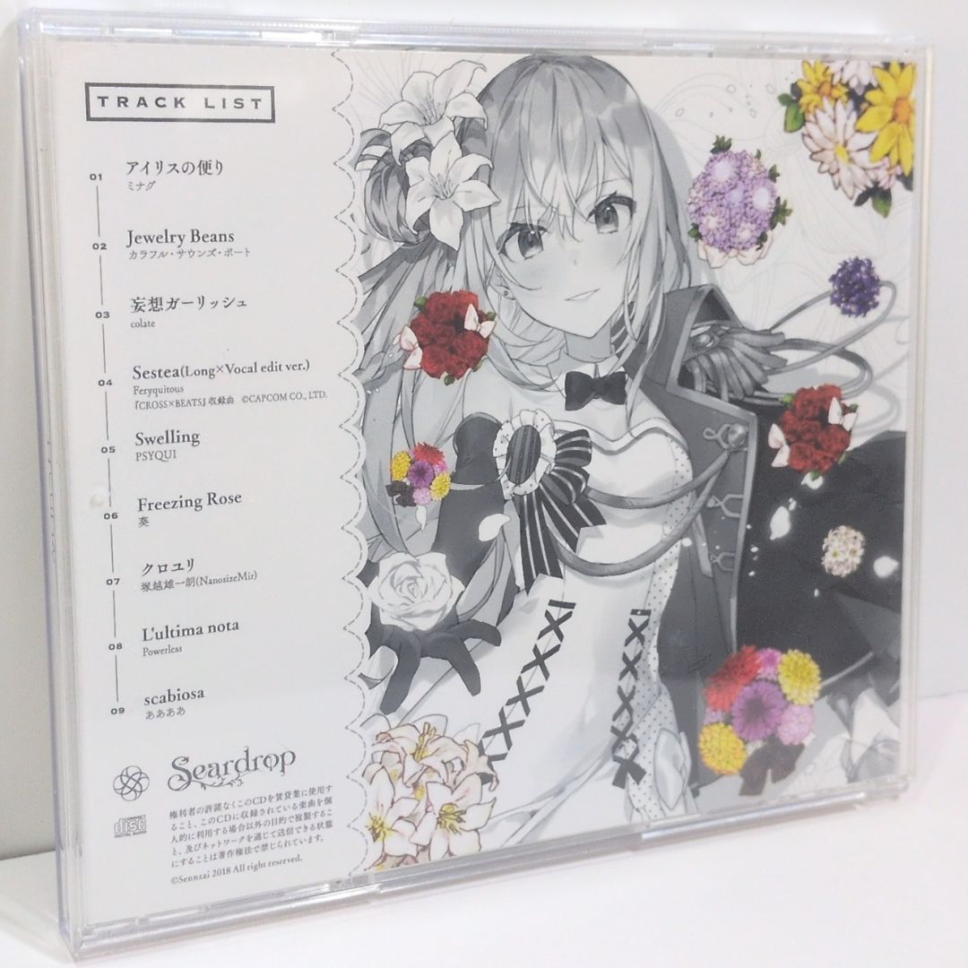 Fleurix Seardrop sennzai PSYQUI Powerless 塚越雄一朗 同人 音楽 CD