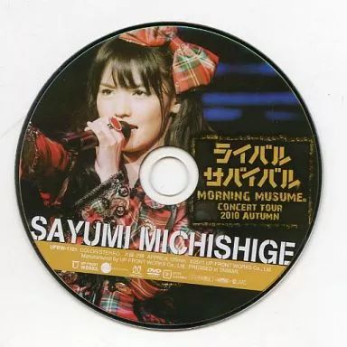 中古】邦楽DVD 道重さゆみ / 道重さゆみ on モーニング娘。コンサート