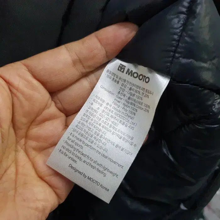 高手会 ダウンジャケット