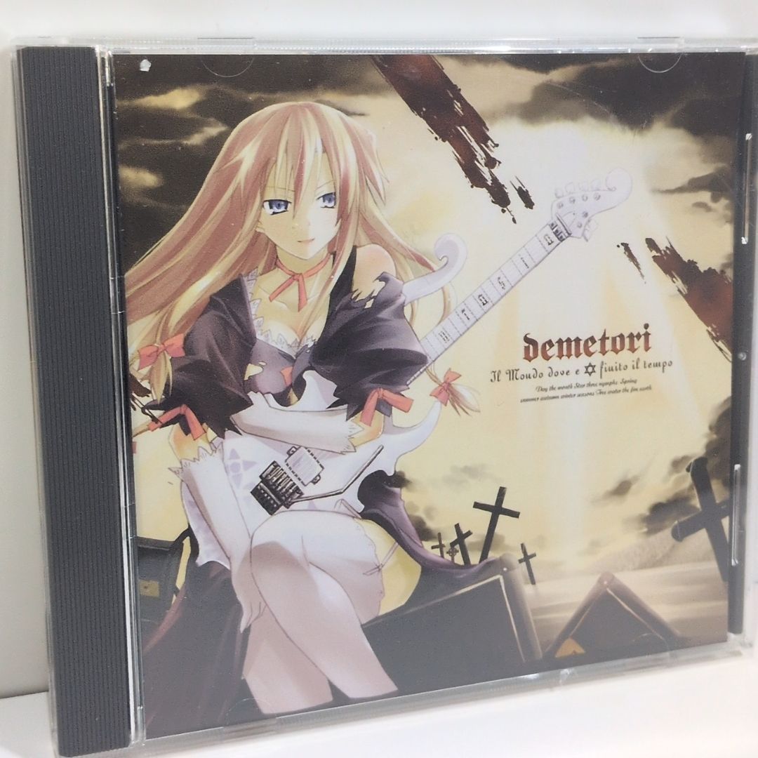 Il mondo dove e finito il tempo Demetori 東方 同人 音楽 CD DECD 