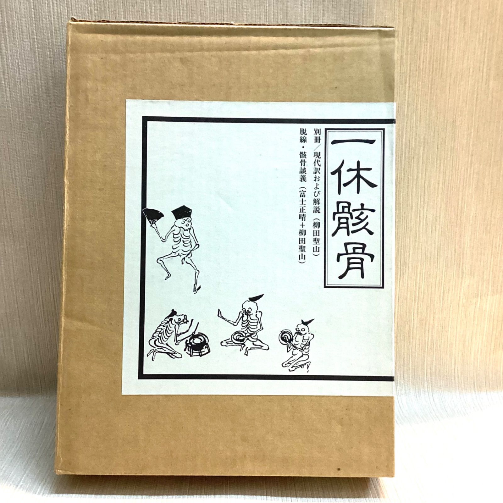 モード系/美品】 RYO TASHIMA ブルゾンジャケット 【公式通販】