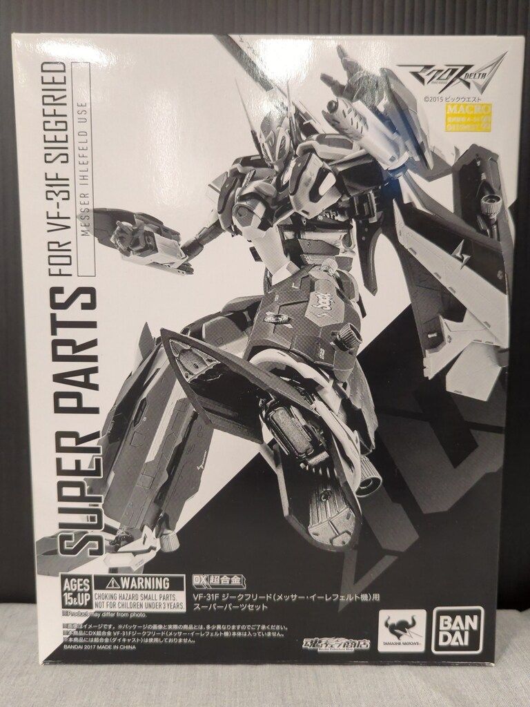 バンダイ DX超合金 マクロスΔ VF-31Fジークフリード(メッサー・イーレ