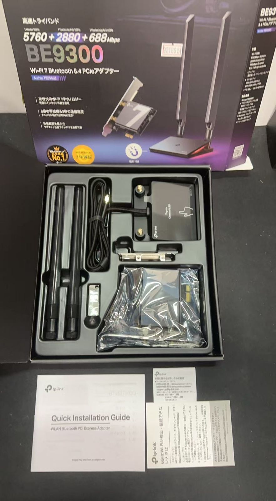 TPLINK Archer TBE 550 E 無線アクセスポイント 921865