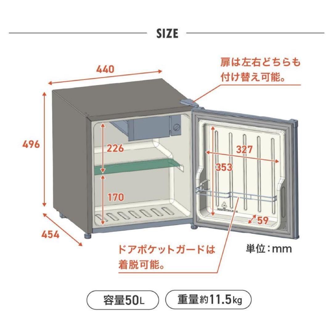 新品】冷蔵庫 一人暮らし 小型 黒 50l 両開き ミニ冷蔵庫 ブラック