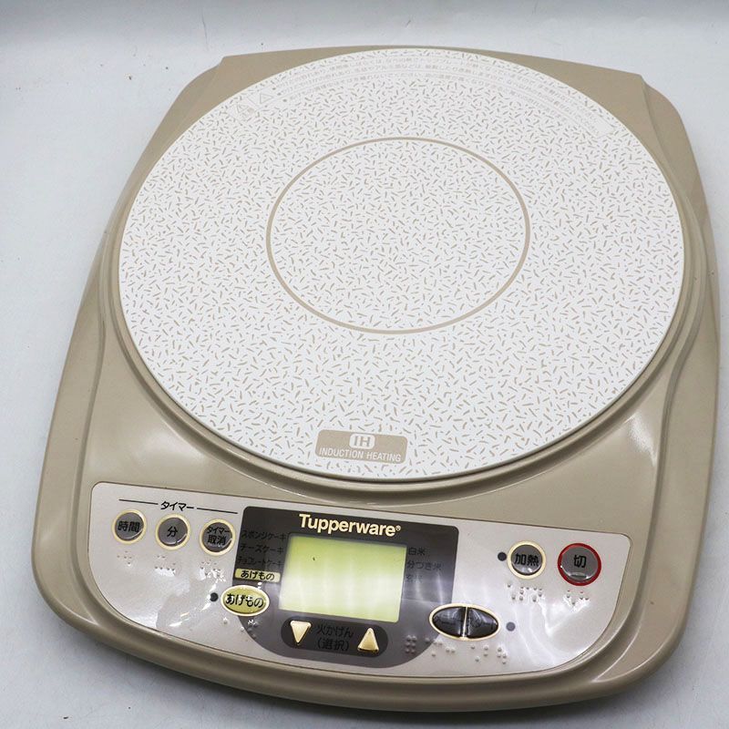 タッパーウェア IH調理器 e468563cd8f9979d0b32dbffd9d0d5