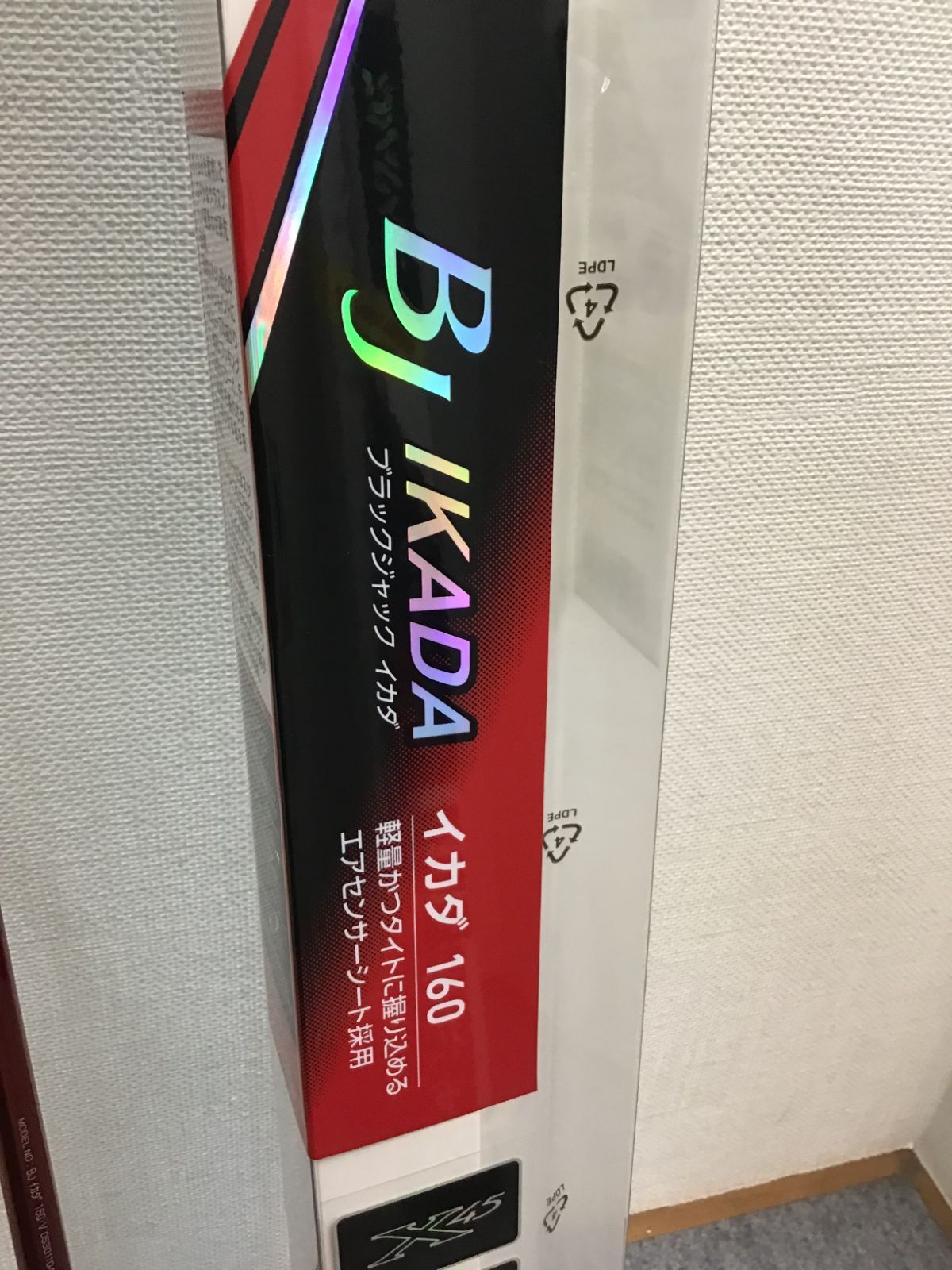 ダイワ 18 ブラックジャック イカダ 160・V（イカダ竿）自重（g）：90