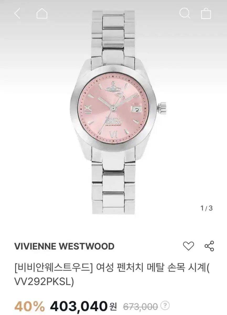 VIVIENNE WESTWOOD ヴィヴィアン ウエストウッド レディース 펜처치 メタル リスト ウォッチ