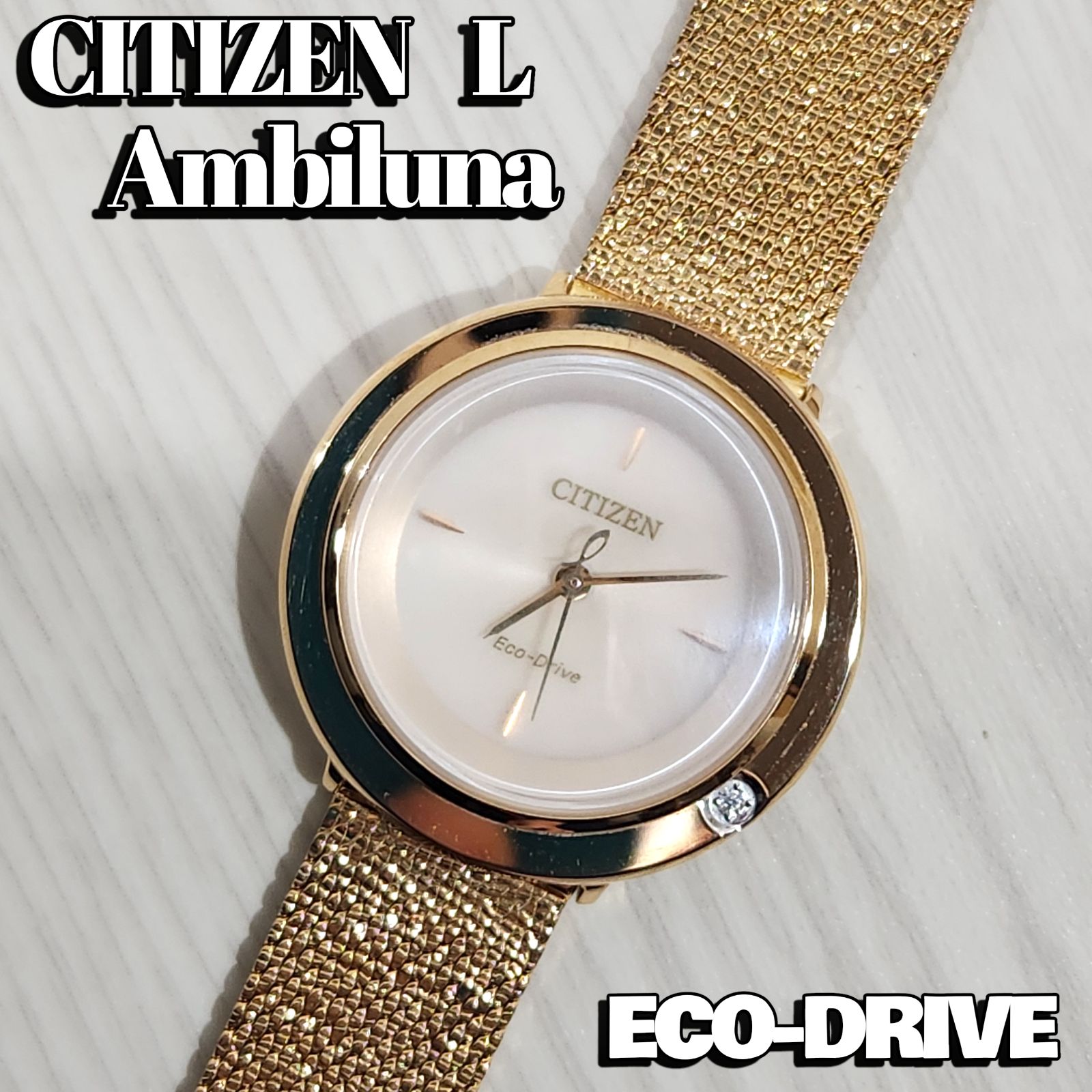 シチズン エル CITIZEN L アンビリュナ Ambiluna エコドライブ EM0643