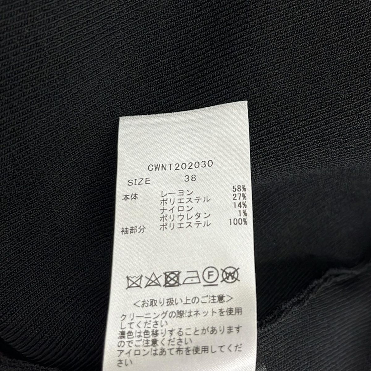  CELFORD セルフォード 半袖カットソー サイズ38 M レディース - 黒 シースルー 半袖(Tシャツ) Tシャツ カットソー