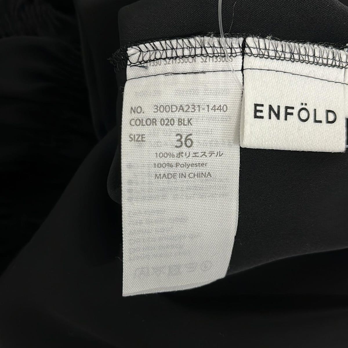 ENFOLD(エンフォルド) ロングスカート サイズ36 S レディース - 最高  