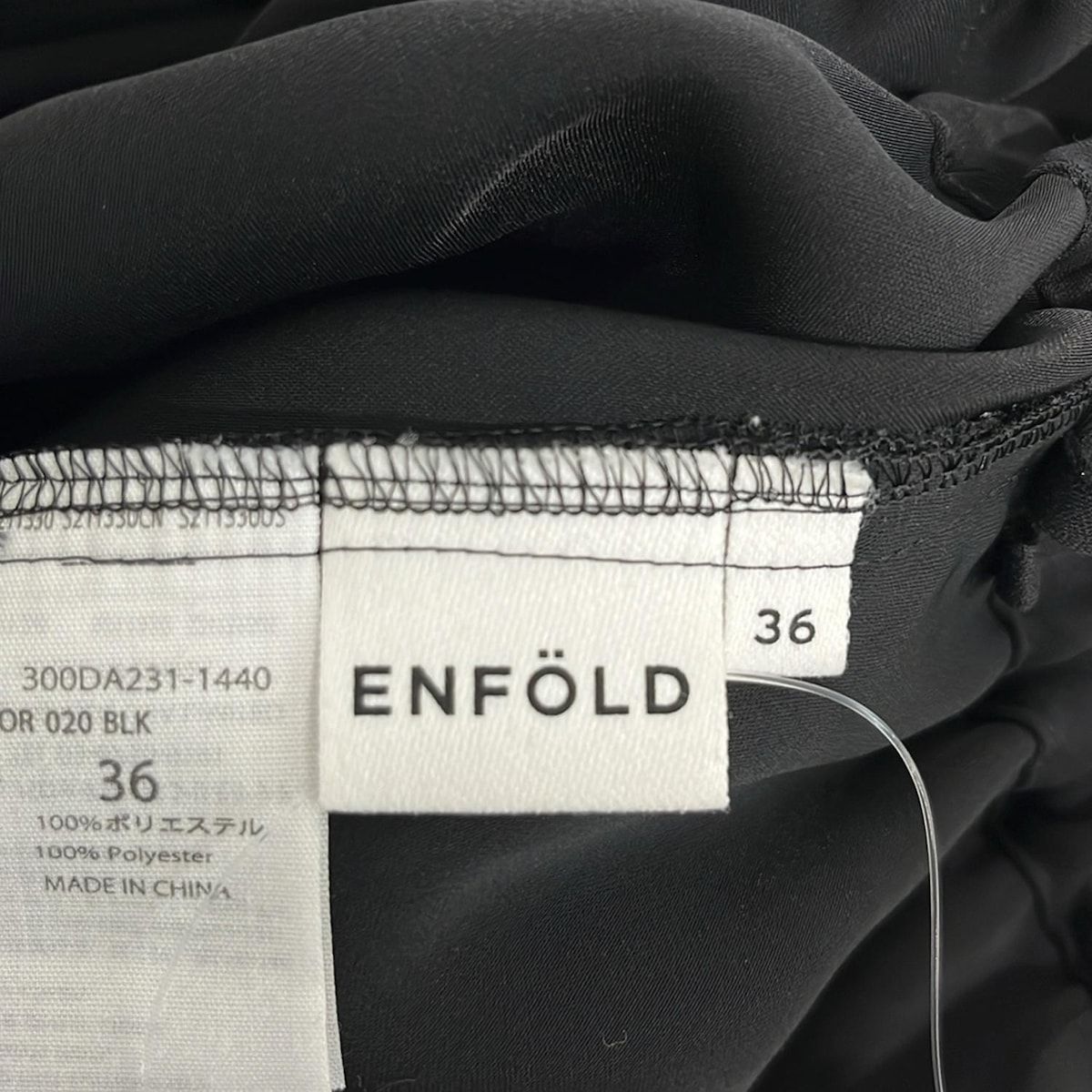 ENFOLD(エンフォルド) ロングスカート サイズ36 S レディース - 最高  